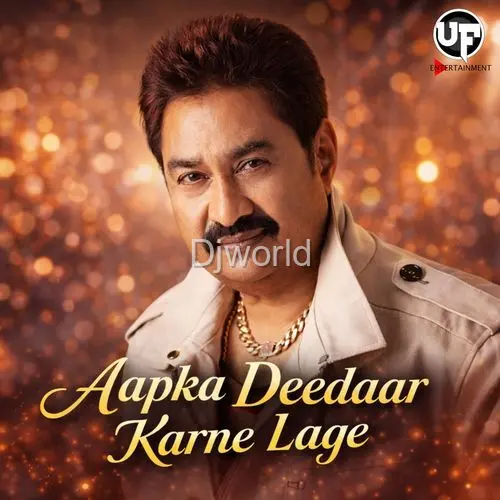 Aapka Deedaar Karne Lage