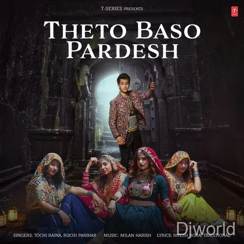 Theto Baso Pardesh