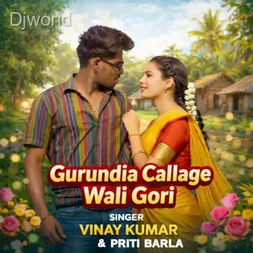 Gurundia Callage Wali Gori