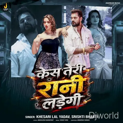 Case Teri Rani Ladegi - Khesari Lal Yadav