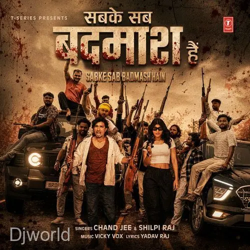 Sabke Sab Badmash Hai - Yadav Raj