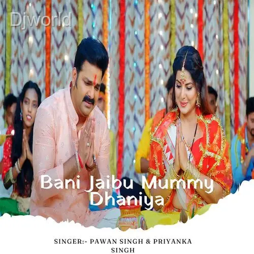 Bani Jaibu Mummy Dhaniya