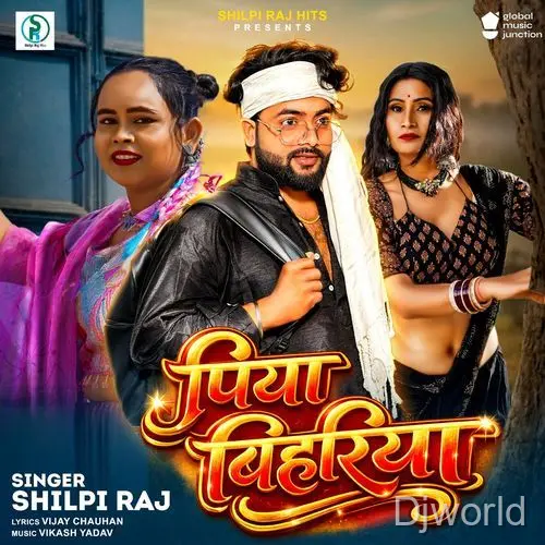 Piya Bihariya