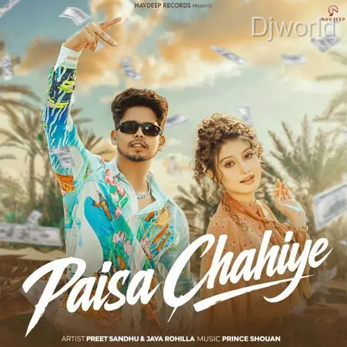 Paisa Chahiye