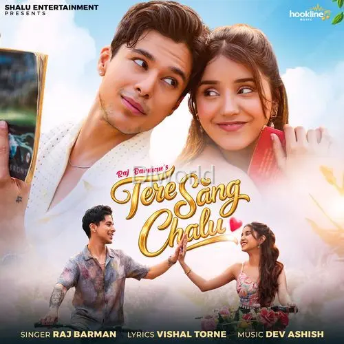 Tere Sang Chalu