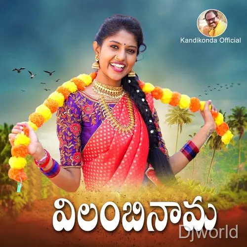 Vilambinama