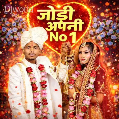 Jodi Apani No 1