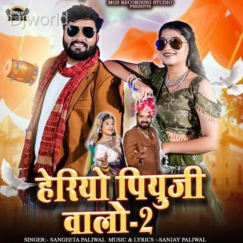 Heriyo Piyuji Valo 2
