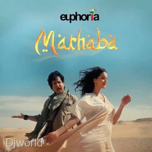 Marhaba