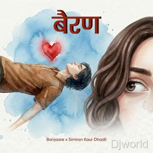 Bairan Duet Version