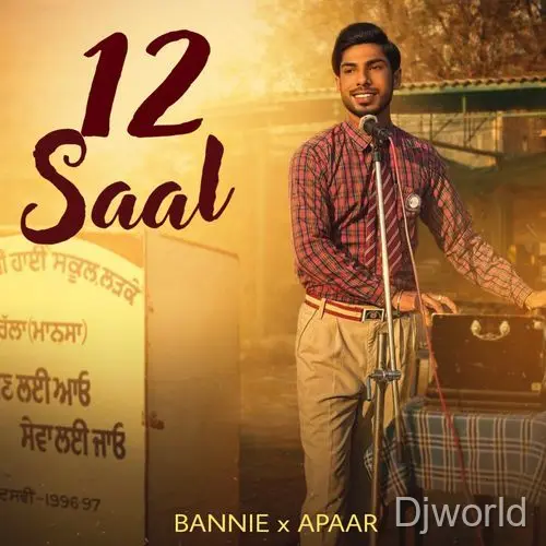 12 Saal