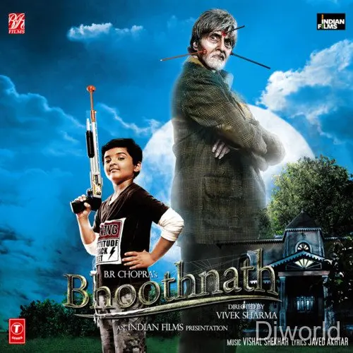Samay Ka Pahiya