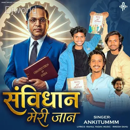 Samvidhan Meri Jaan