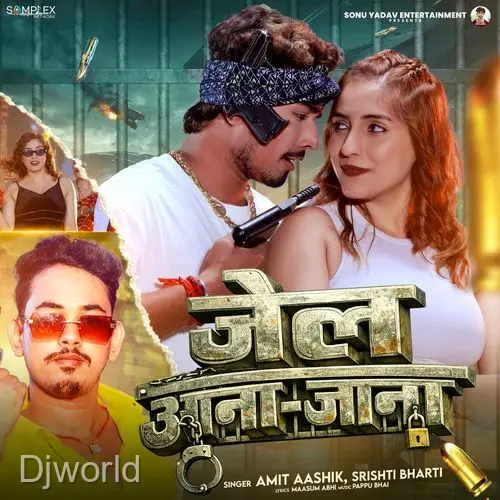 Jail Aana Jaana