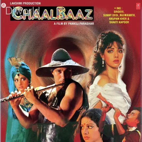 Tera Bemar Mera Dil