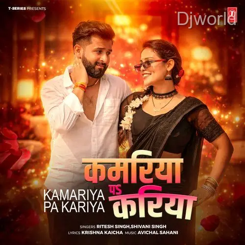 Kamariya Pa Kariya