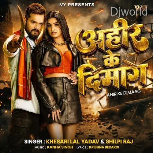 Ahir Ke Dimaag - Khesari Lal Yadav