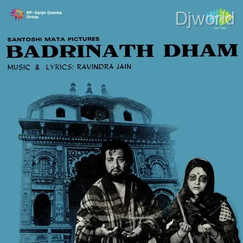 Bhakti Bhajan Men Chitta Rame